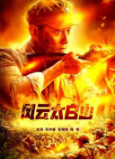 欧美一级观看